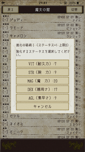 f:id:hanaetty:20210128005122p:image