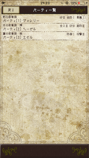f:id:hanaetty:20210128005136p:image