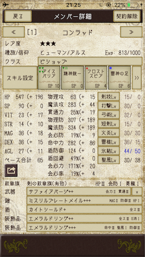 f:id:hanaetty:20210128005148p:image