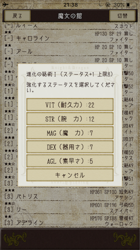 f:id:hanaetty:20210128005151p:image