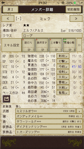 f:id:hanaetty:20210128005154p:image