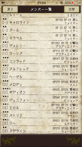 f:id:hanaetty:20210128005159p:image