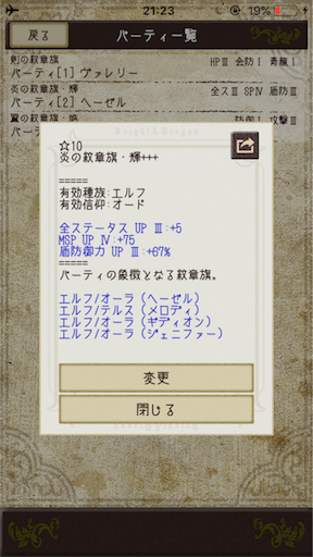 f:id:hanaetty:20210128005210p:image