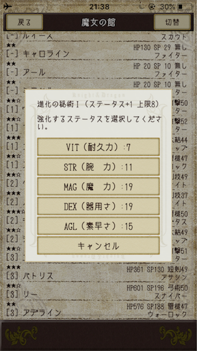 f:id:hanaetty:20210128005219p:image