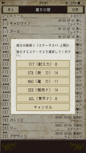 f:id:hanaetty:20210128005246p:image