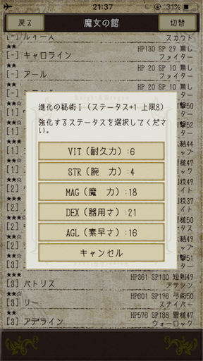 f:id:hanaetty:20210128005317p:image