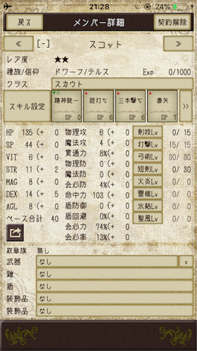 f:id:hanaetty:20210128005328p:image