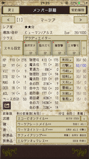 f:id:hanaetty:20210128005348p:image