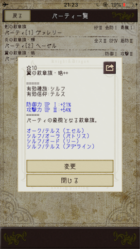 f:id:hanaetty:20210128005356p:image