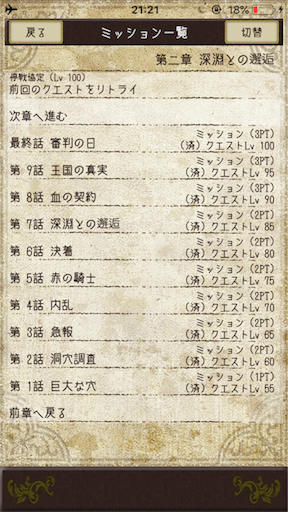 f:id:hanaetty:20210128005407p:image
