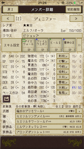 f:id:hanaetty:20210128005439p:image