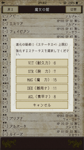f:id:hanaetty:20210128005443p:image