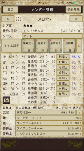 f:id:hanaetty:20210128005447p:image