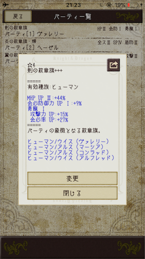 f:id:hanaetty:20210128005451p:image