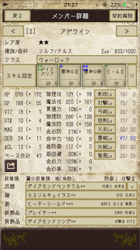 f:id:hanaetty:20210128005458p:image