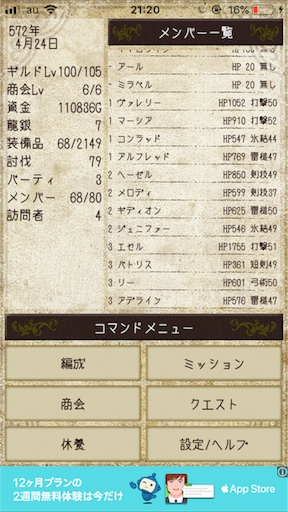 ヘイトコントロールとは ゲームの人気 最新記事を集めました はてな