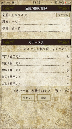 f:id:hanaetty:20210205012437p:image