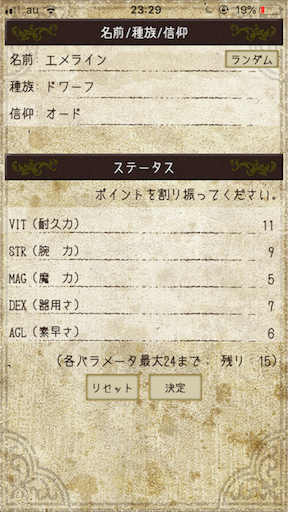 f:id:hanaetty:20210205012457p:image