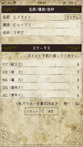 f:id:hanaetty:20210205012500p:image