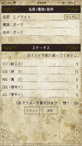 f:id:hanaetty:20210205012522p:image