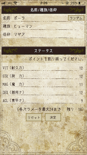 f:id:hanaetty:20210205024518p:image