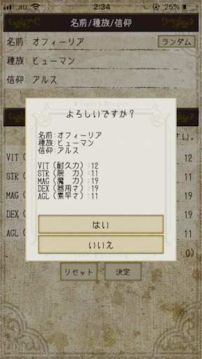 f:id:hanaetty:20210205024525p:image