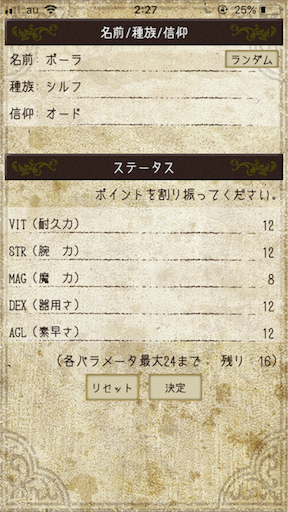 f:id:hanaetty:20210205024534p:image
