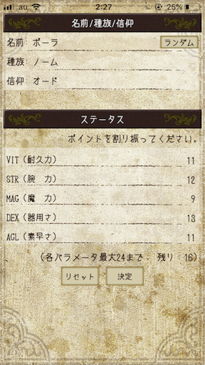 f:id:hanaetty:20210205024544p:image