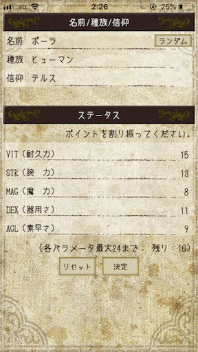 f:id:hanaetty:20210205024553p:image