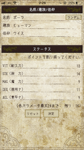 f:id:hanaetty:20210205024556p:image
