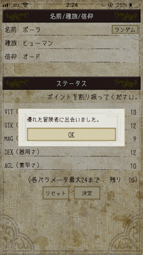 f:id:hanaetty:20210205024605p:image