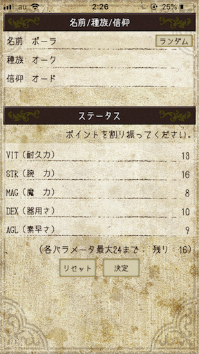 f:id:hanaetty:20210205024613p:image