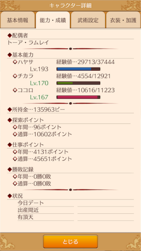 f:id:hanaetty:20210311201643p:image f:id:hanaetty:20210311201643p:image