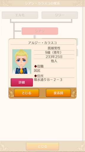 f:id:hanaetty:20210312095345p:image f:id:hanaetty:20210312095345p:image