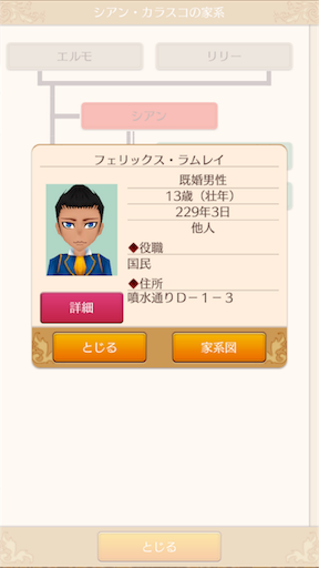 f:id:hanaetty:20210312095353p:image f:id:hanaetty:20210312095353p:image