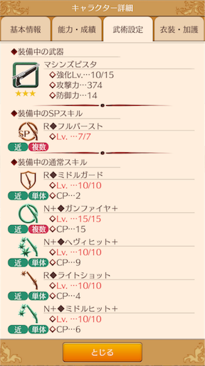 f:id:hanaetty:20210312095400p:image f:id:hanaetty:20210312095400p:image