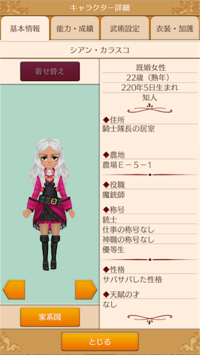 f:id:hanaetty:20210312095403p:image f:id:hanaetty:20210312095403p:image