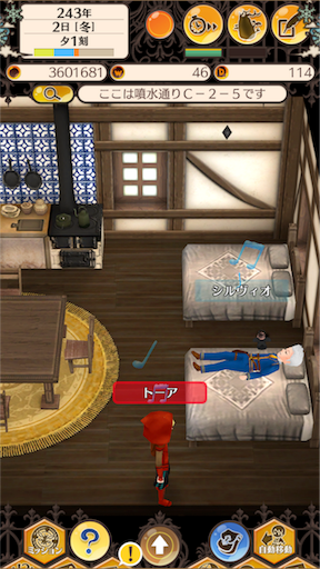 f:id:hanaetty:20210312095537p:image