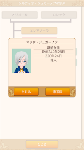 f:id:hanaetty:20210312095551p:image f:id:hanaetty:20210312095551p:image