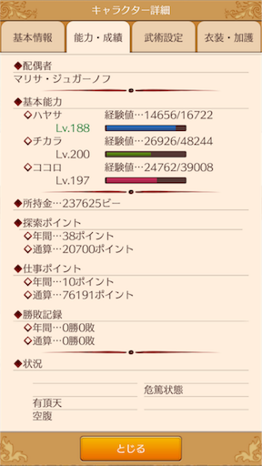 f:id:hanaetty:20210312095559p:image f:id:hanaetty:20210312095559p:image