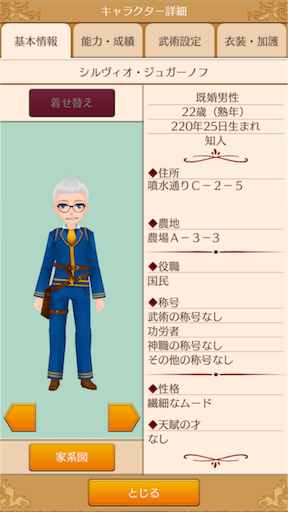 f:id:hanaetty:20210312095602p:image f:id:hanaetty:20210312095602p:image