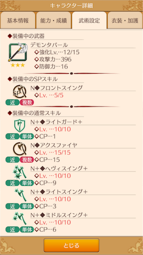 f:id:hanaetty:20210312095724p:image f:id:hanaetty:20210312095724p:image