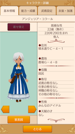 f:id:hanaetty:20210312095728p:image f:id:hanaetty:20210312095728p:image
