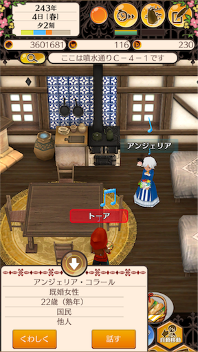 f:id:hanaetty:20210312095733p:image f:id:hanaetty:20210312095733p:image