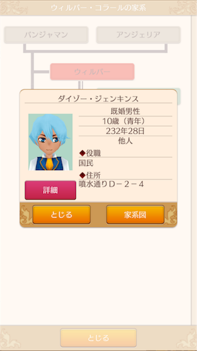 f:id:hanaetty:20210312095736p:image f:id:hanaetty:20210312095736p:image