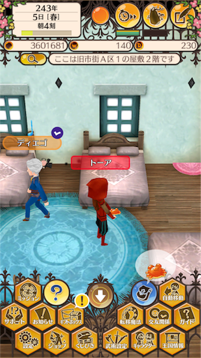 f:id:hanaetty:20210312095935p:image