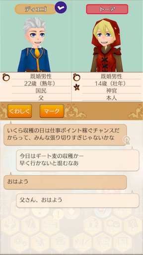 f:id:hanaetty:20210312095949p:image