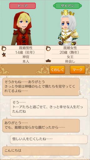 f:id:hanaetty:20210312095956p:image f:id:hanaetty:20210312095956p:image