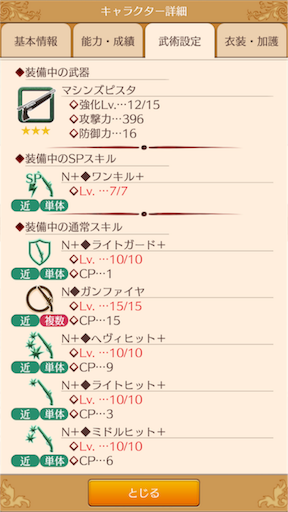 f:id:hanaetty:20210312100012p:image f:id:hanaetty:20210312100012p:image
