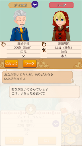f:id:hanaetty:20210312100017p:image f:id:hanaetty:20210312100017p:image